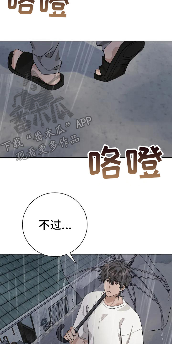 第5话7