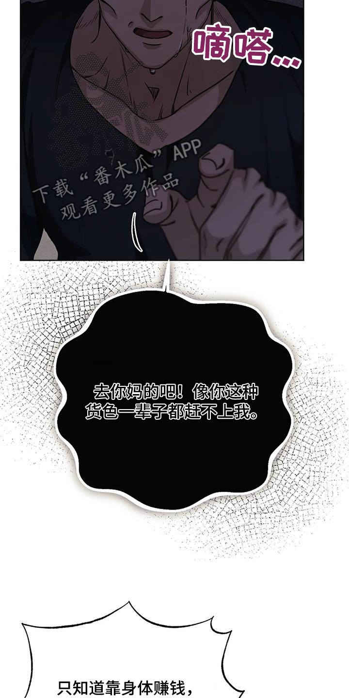 第68话27