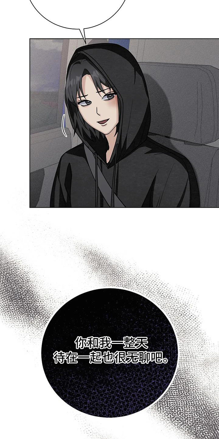 第39章：可怕22