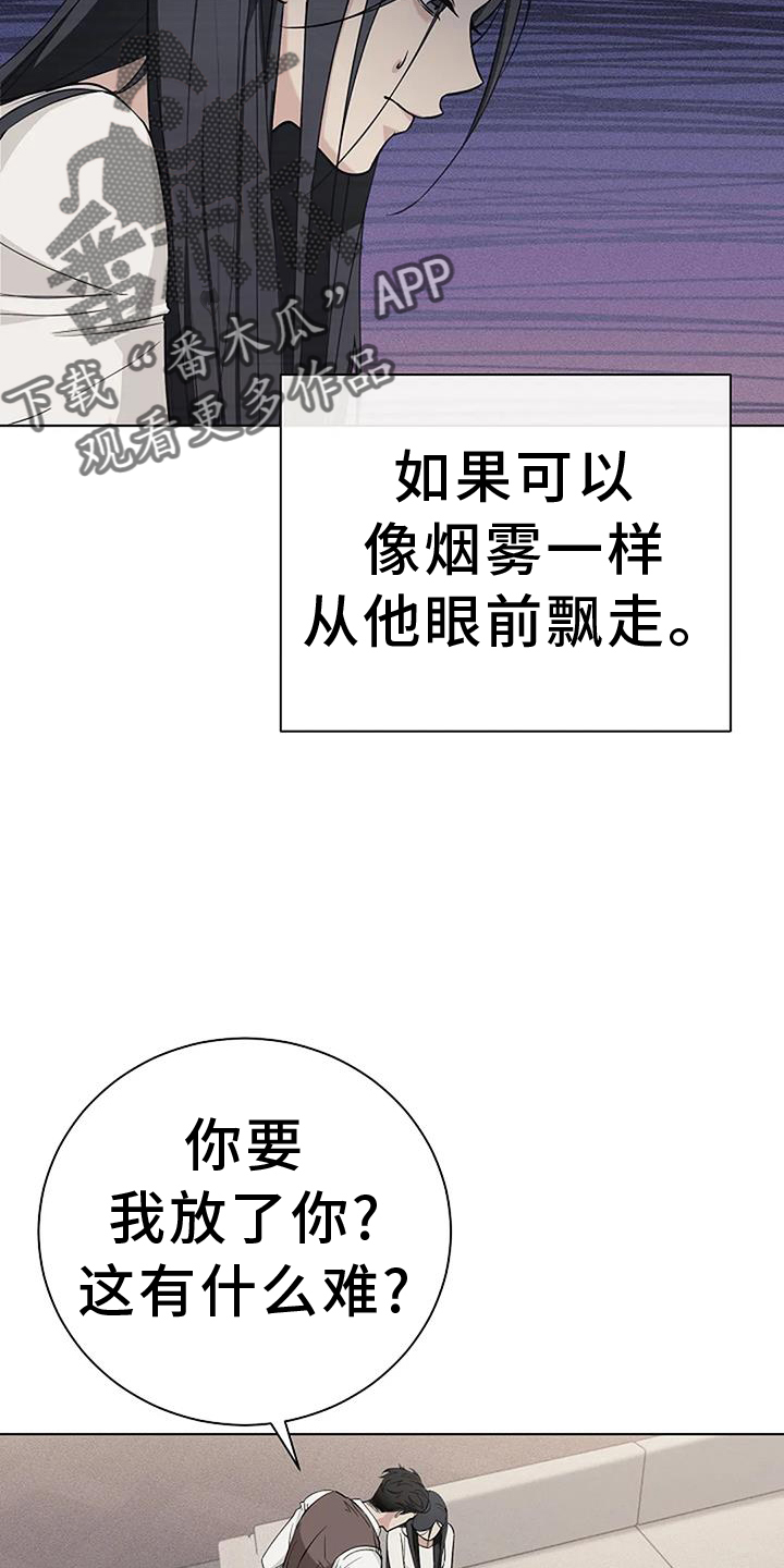 第37章：温暖5