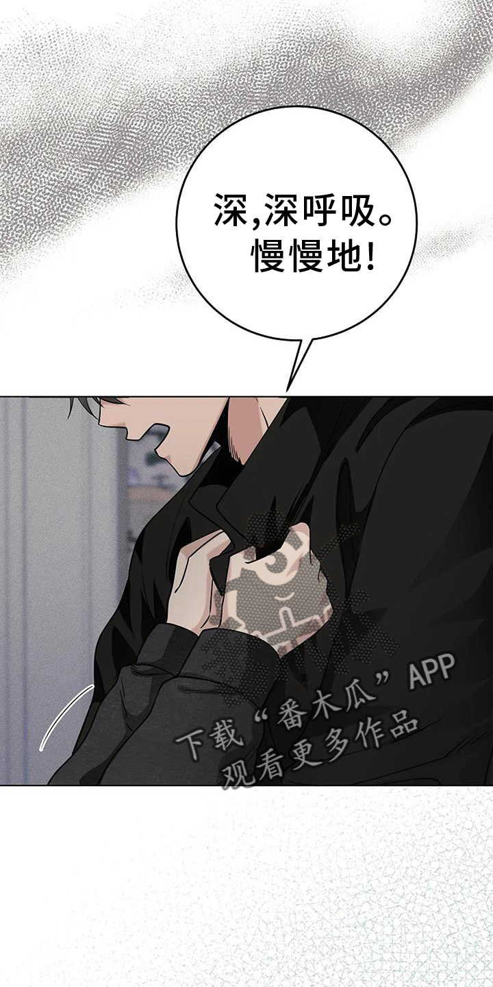 第37章：温暖15