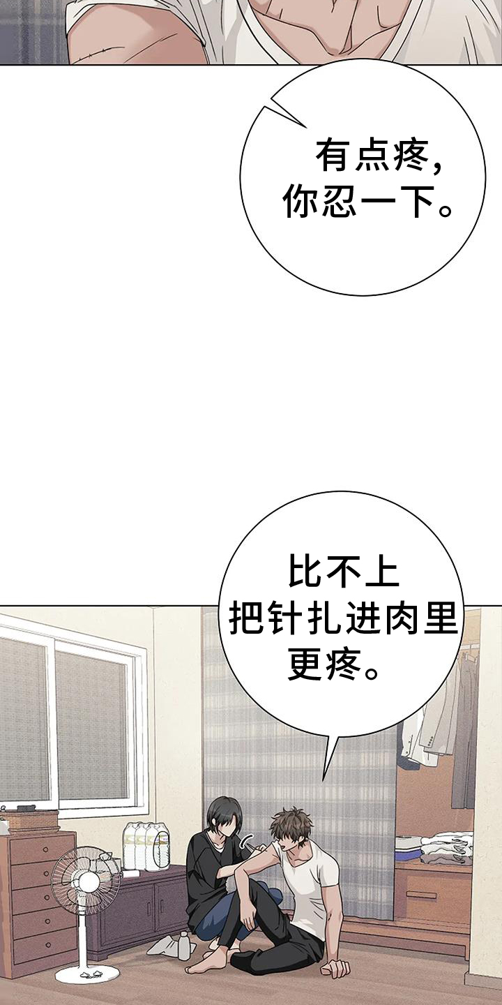 第32章：义愤填膺20