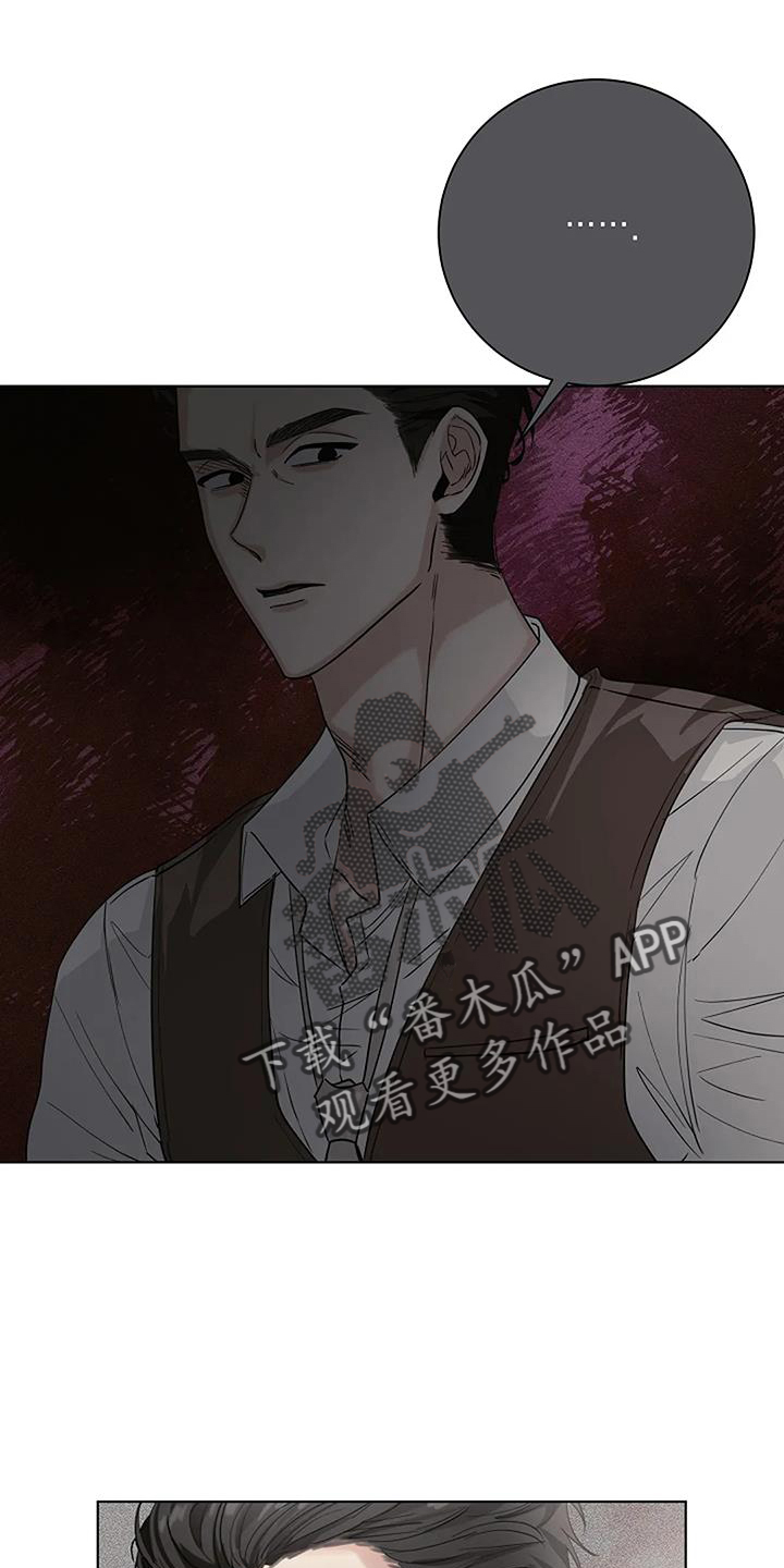 第36章：人渣21