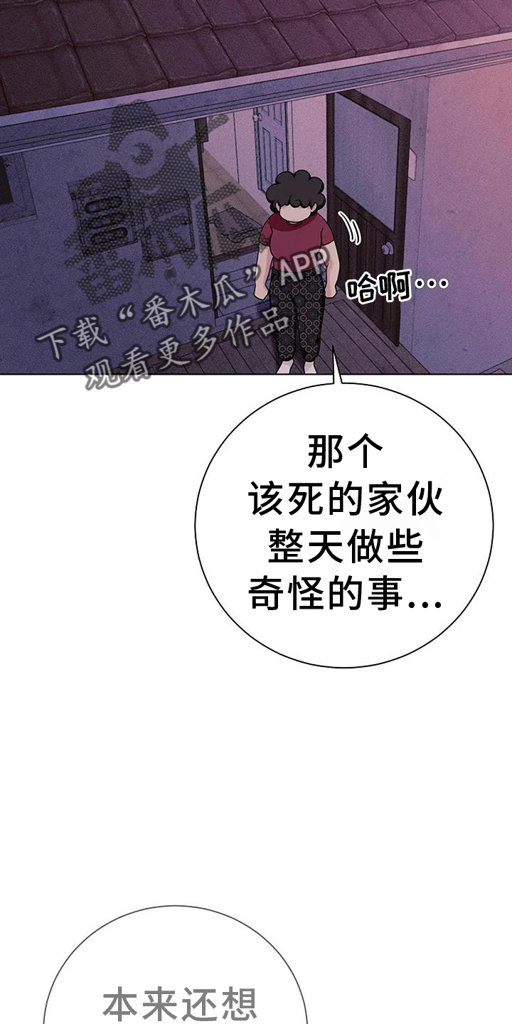 第41章：哭泣21