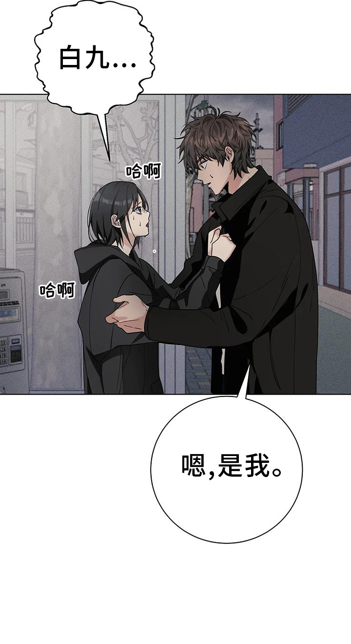 第37章：温暖20