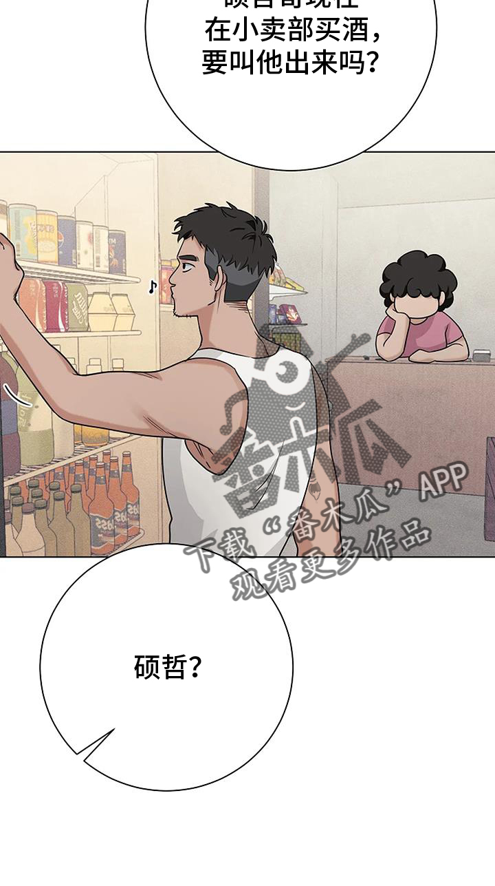 第39章：可怕13
