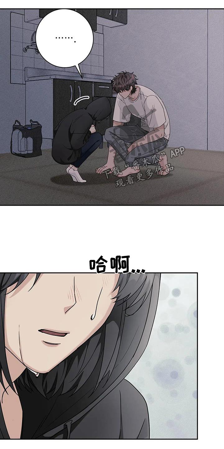 第52话6
