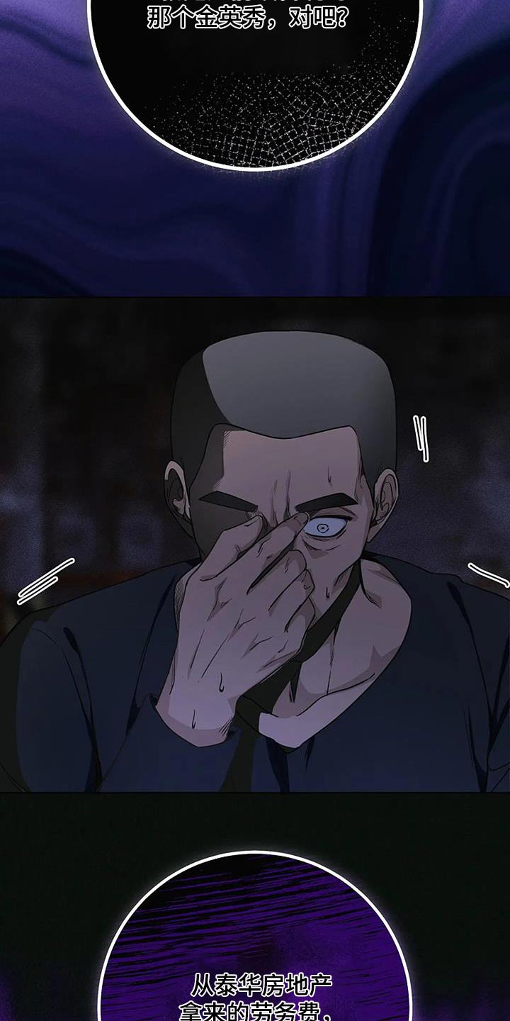 第68话9