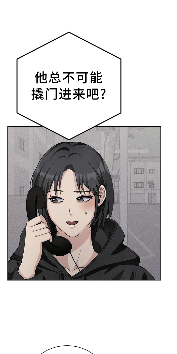 第35章：把柄14
