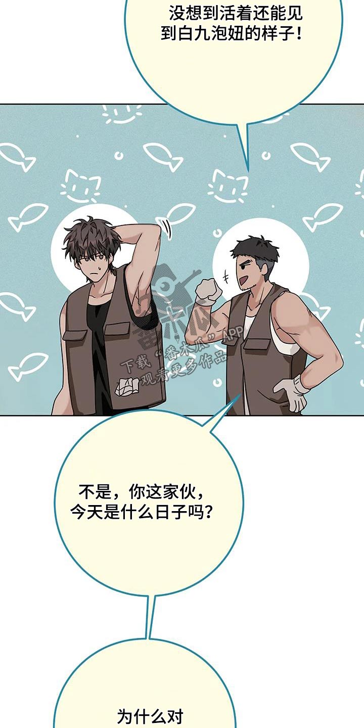 第50话3