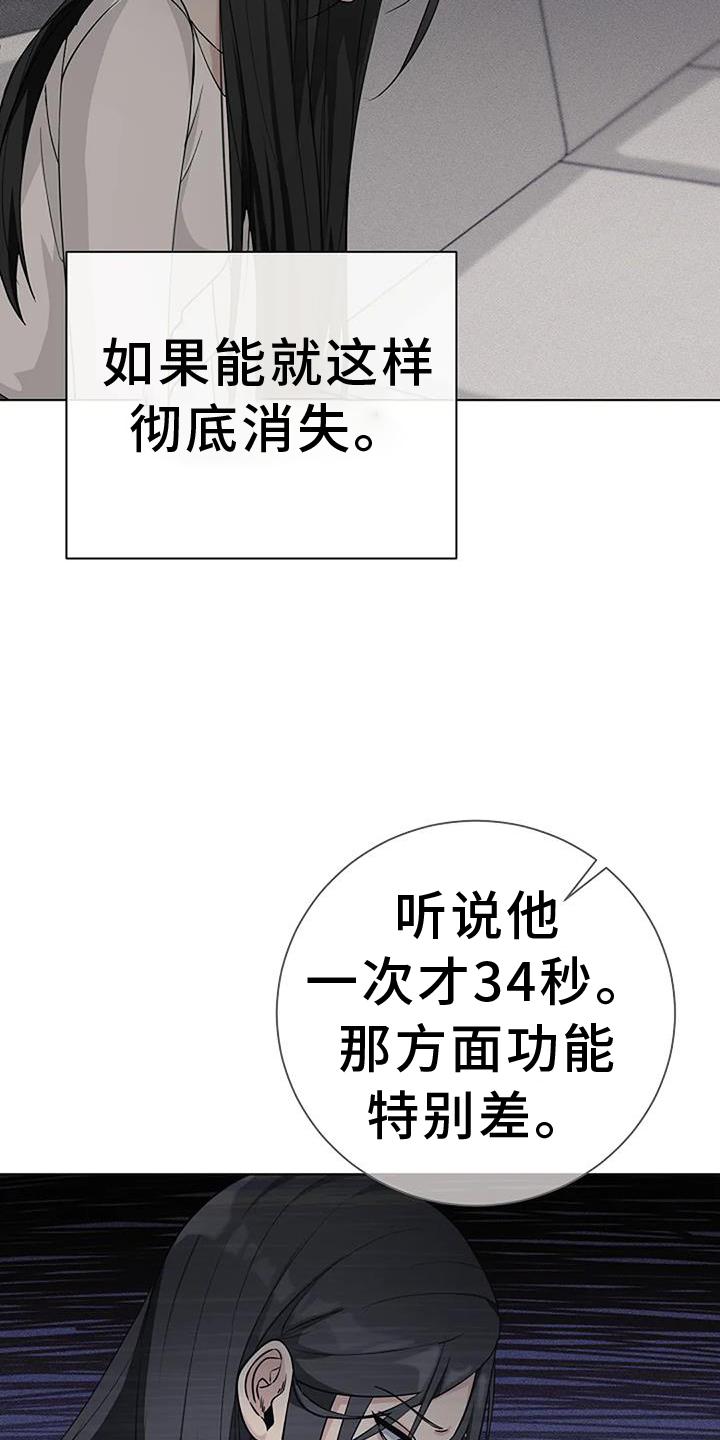 第37章：温暖4