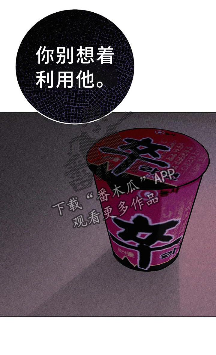 第41章：哭泣17