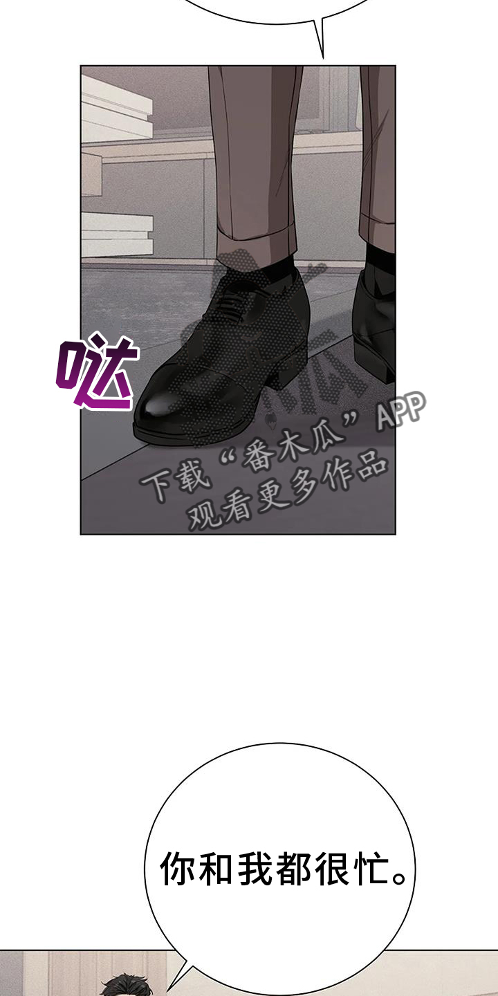 第36章：人渣13