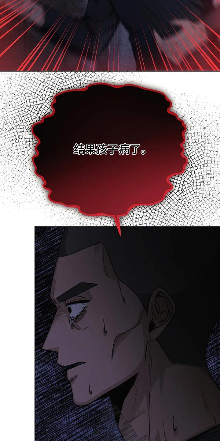 第68话24