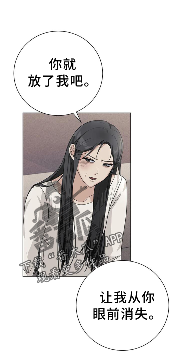 第36章：人渣19