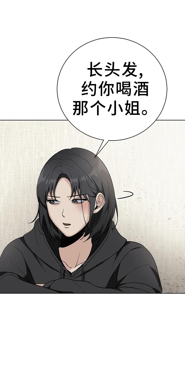 第42章：记得12