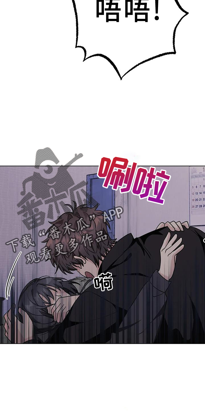 第43章：拿你怎么办15
