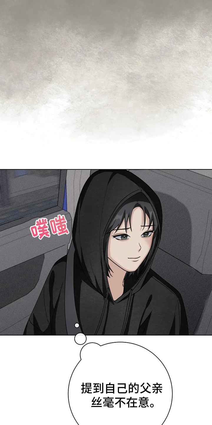 第38章：慰藉14