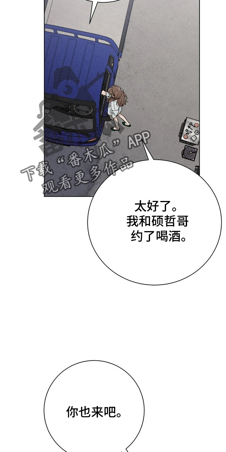 第39章：可怕9