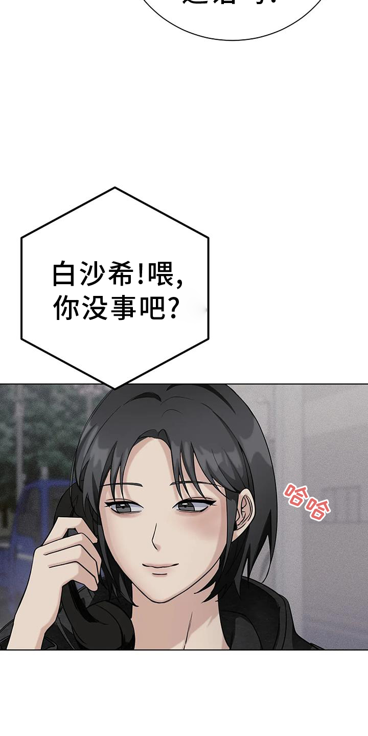 第34章：公共电话20