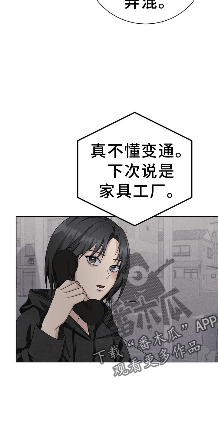 第34章：公共电话23