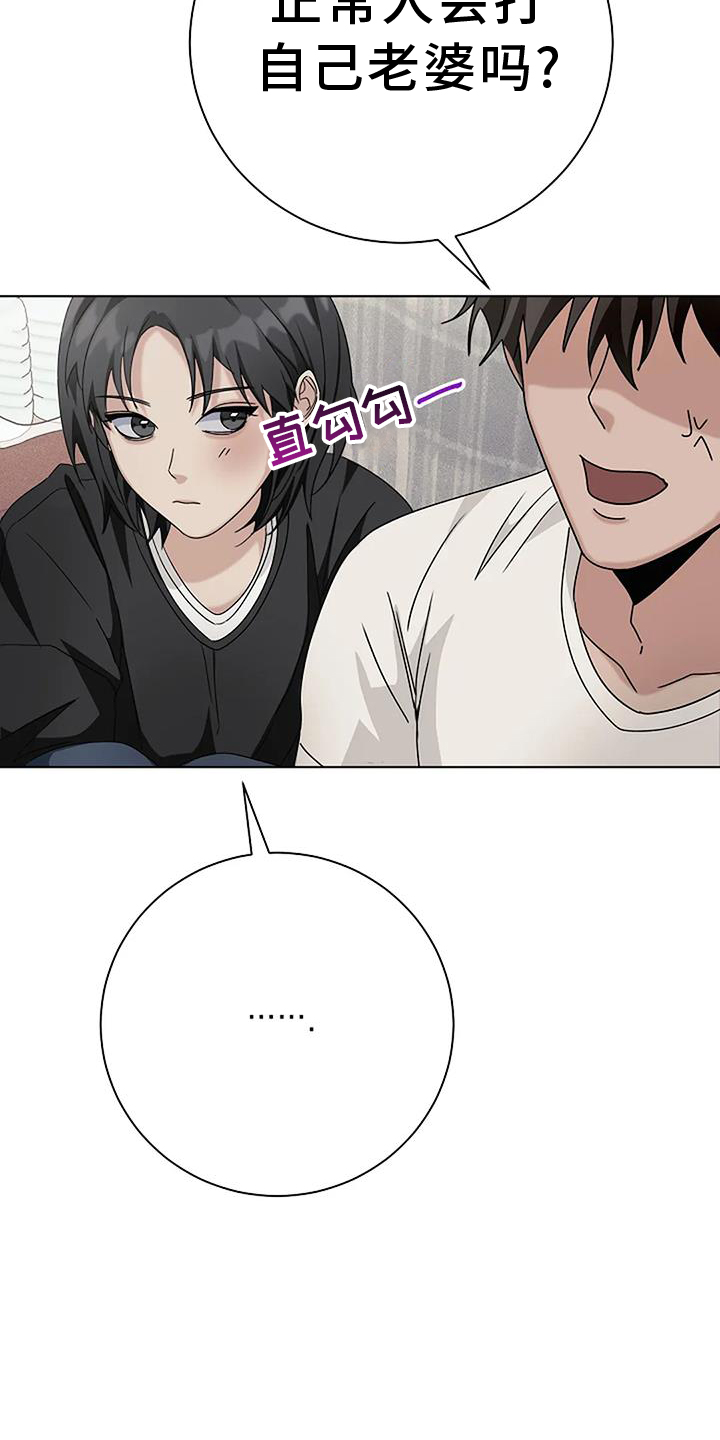 第33章：别走7