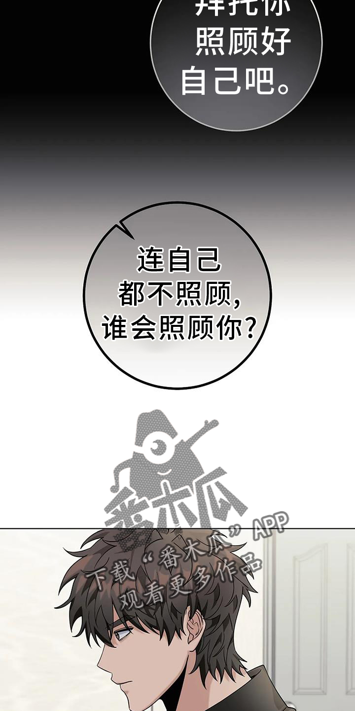 第42章：记得27