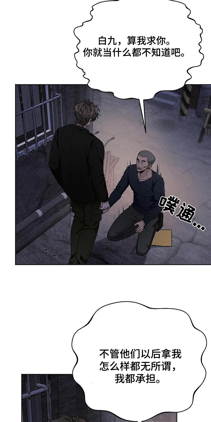 第68话30