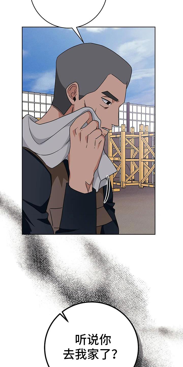第59话22