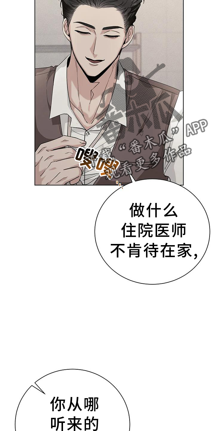 第36章：人渣7