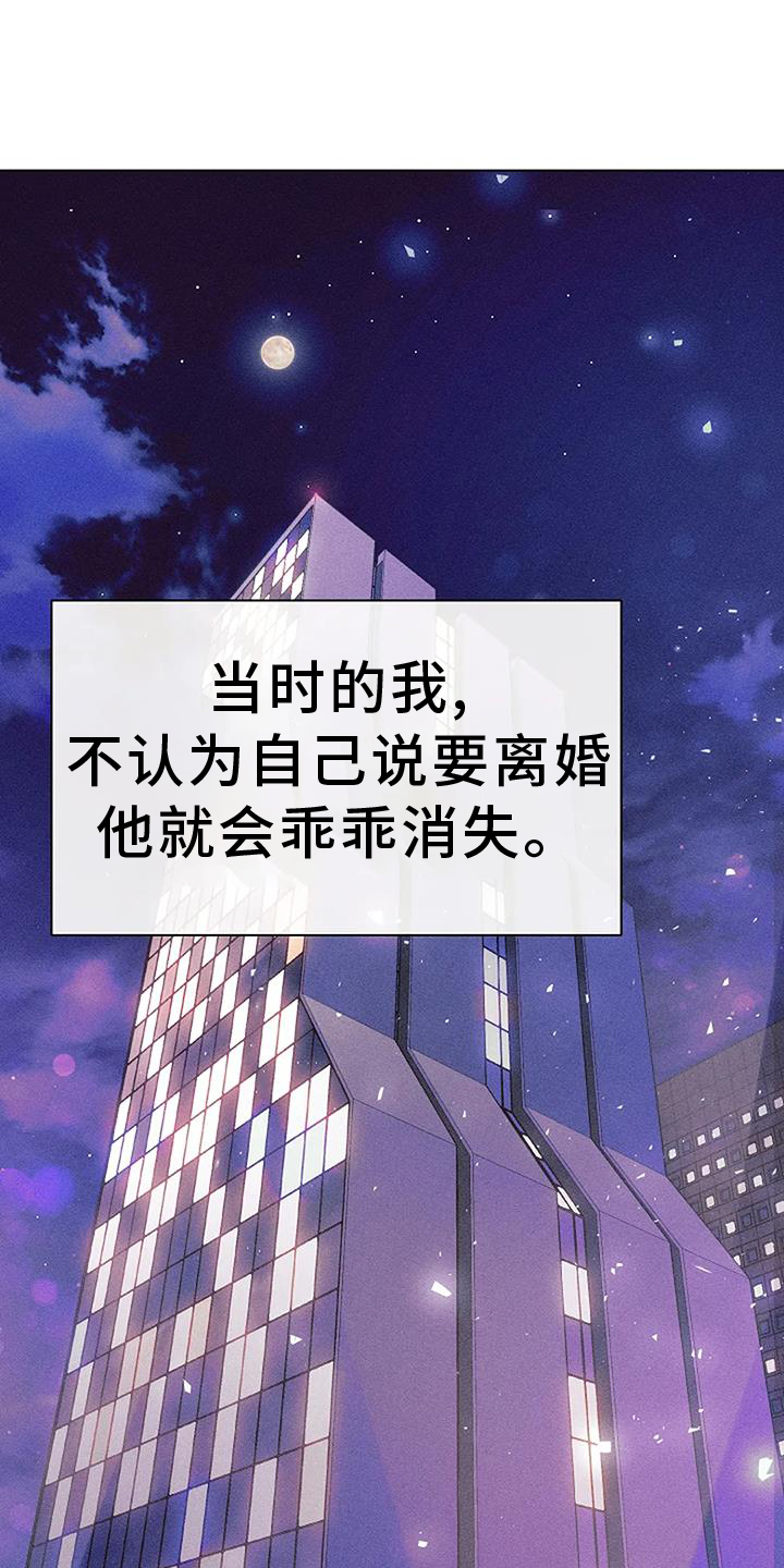第36章：人渣0