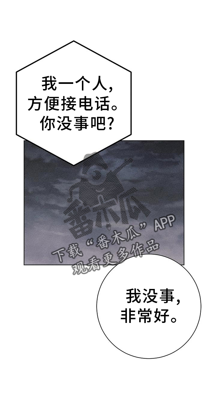 第34章：公共电话21