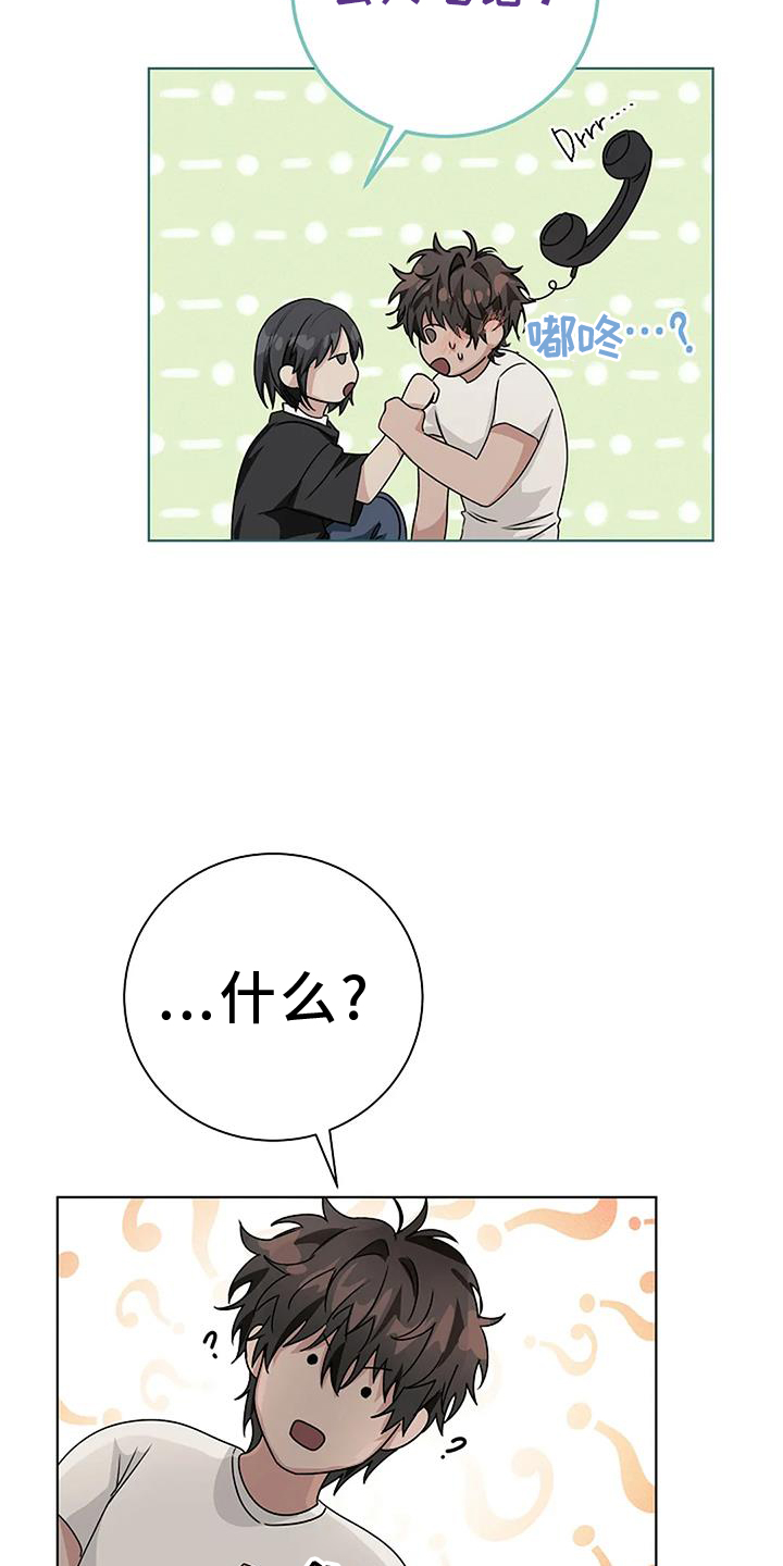 第33章：别走16