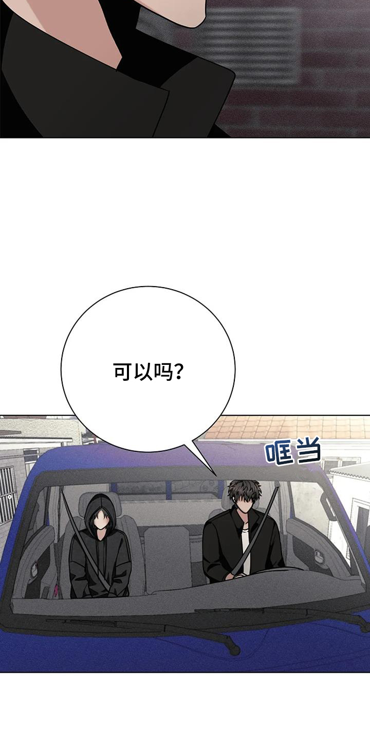 第39章：可怕20