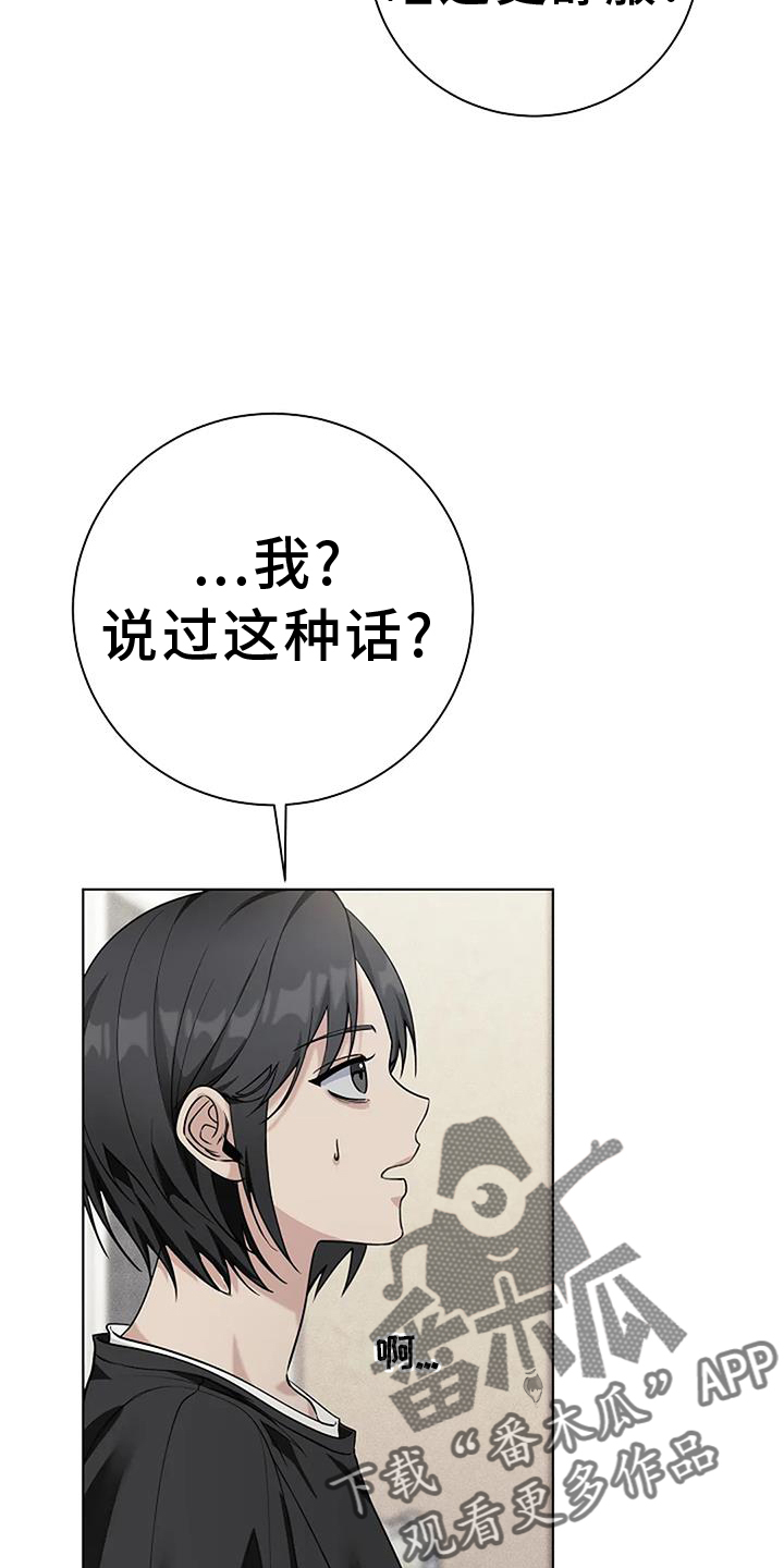 第34章：公共电话3