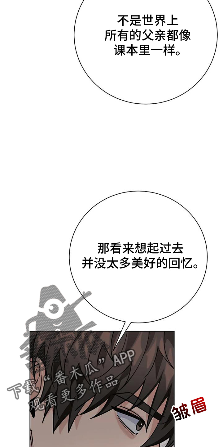 第38章：慰藉17