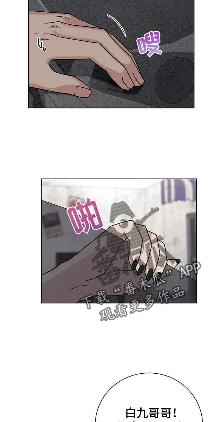第39章：可怕7