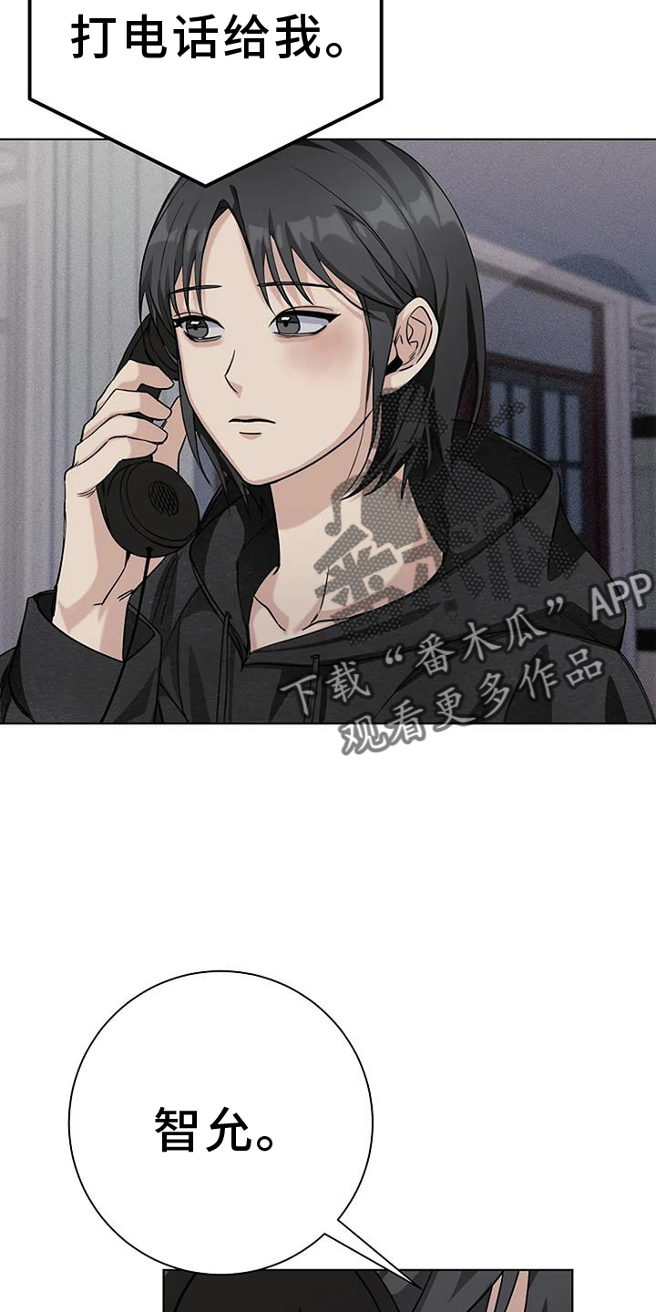 第35章：把柄9
