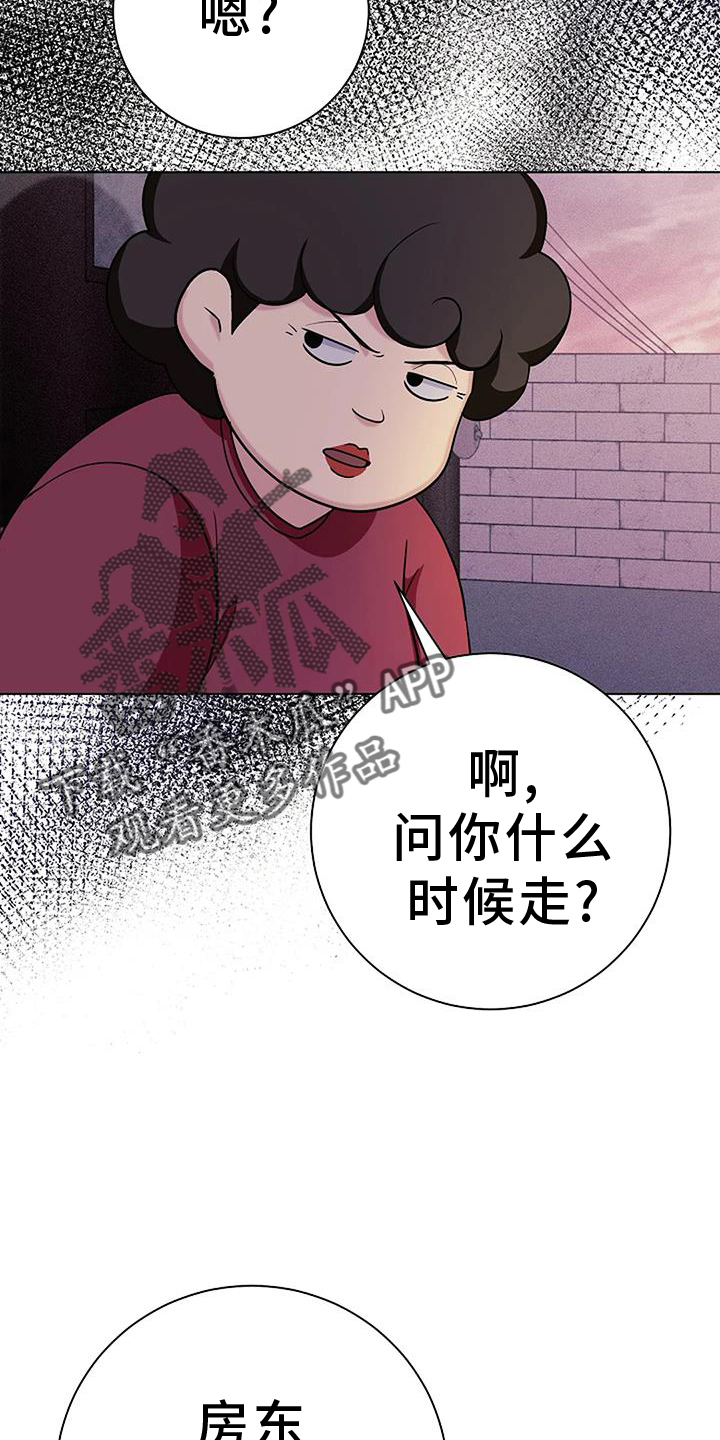 第41章：哭泣9