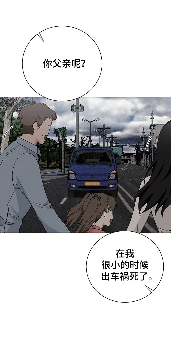 第38章：慰藉10