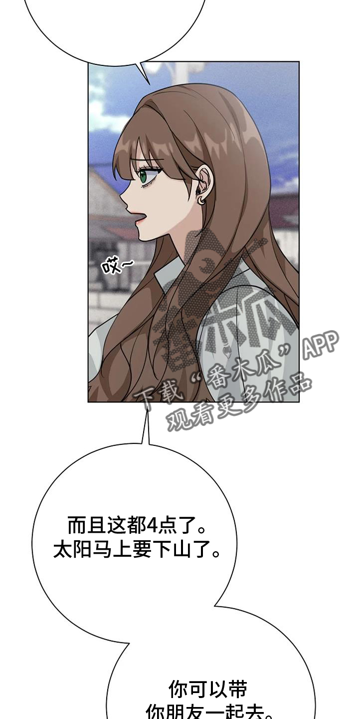 第39章：可怕11