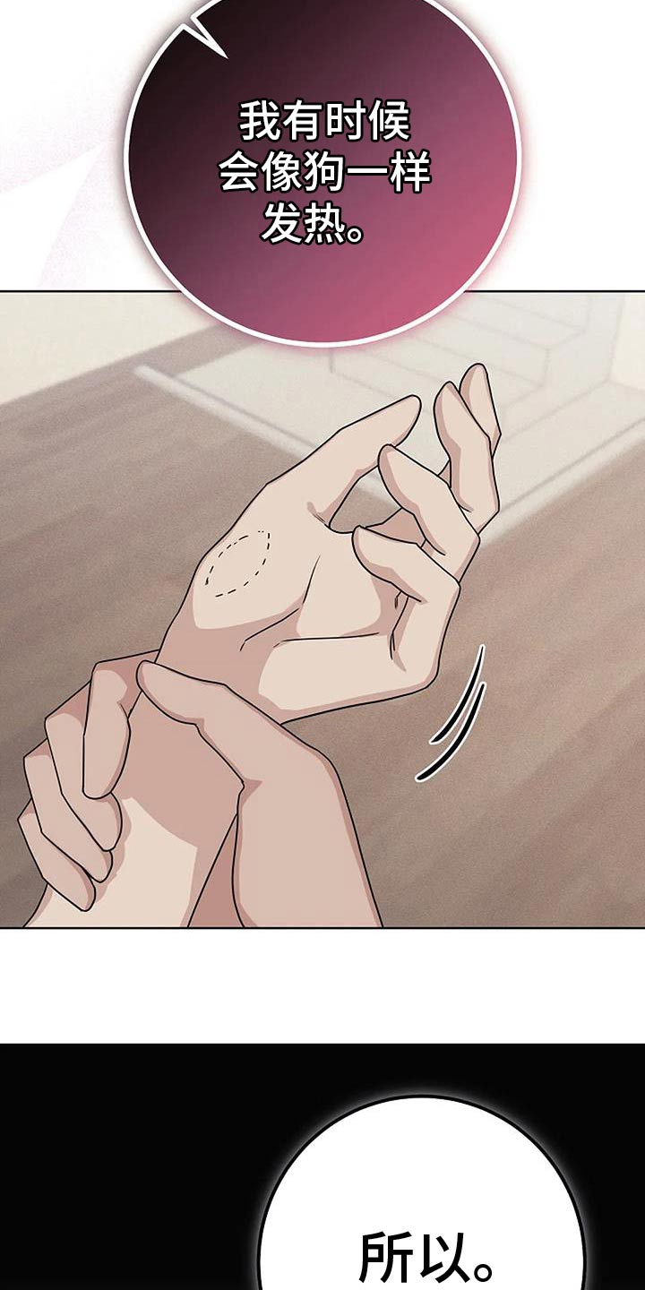 第59话4