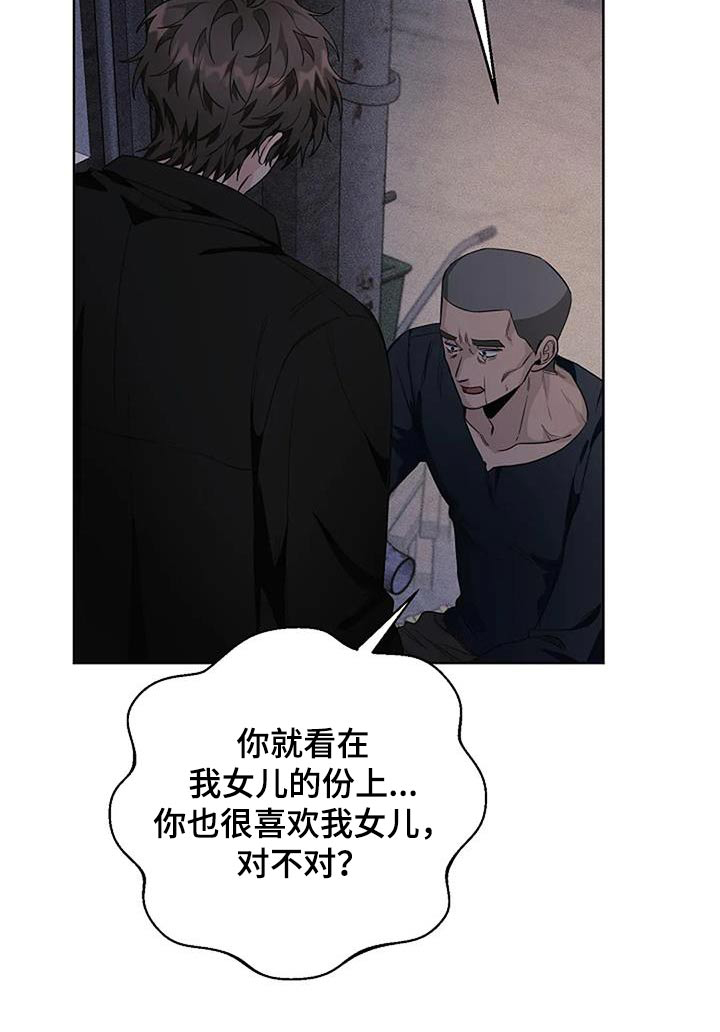 第68话31