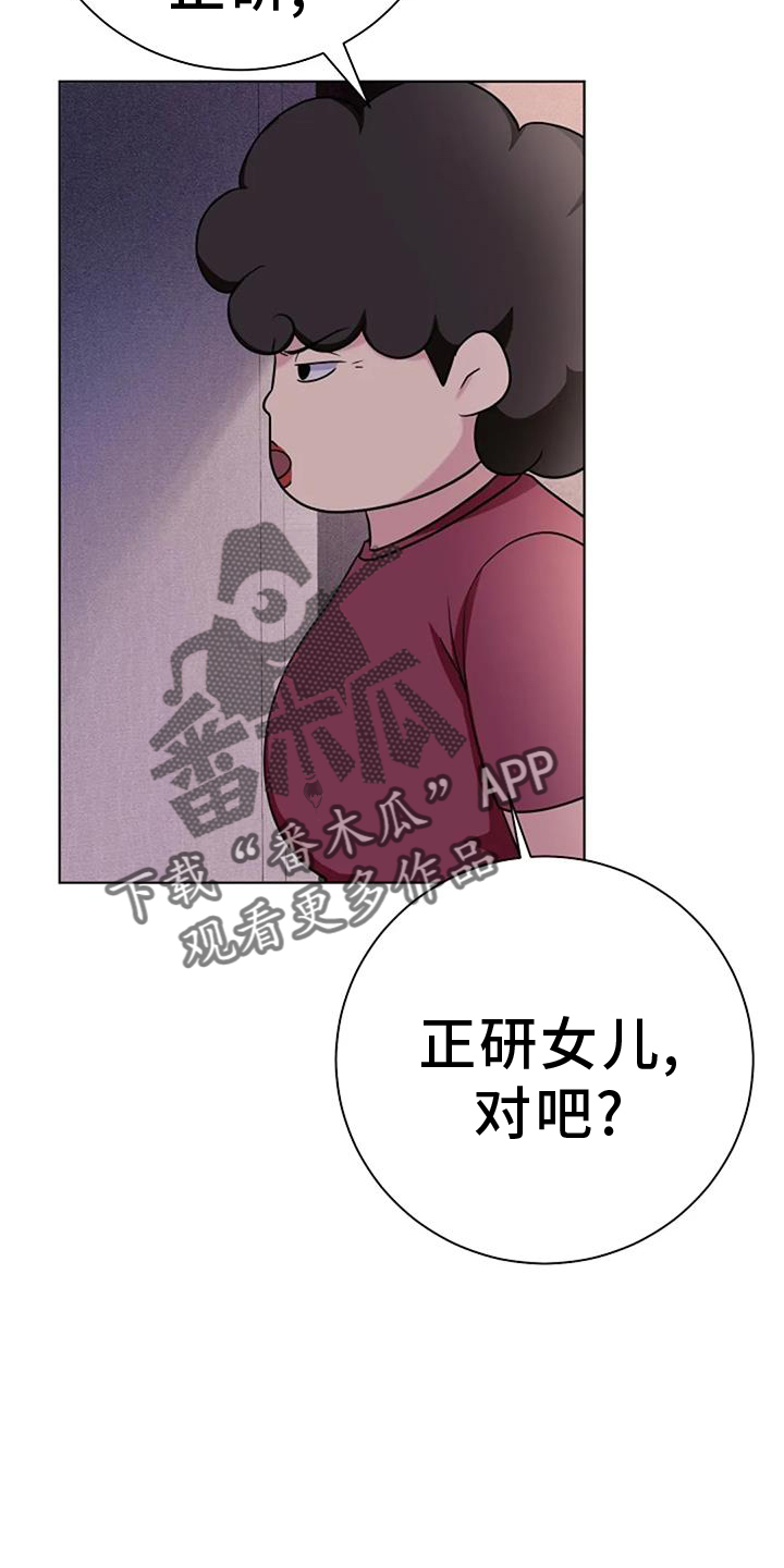 第40章：发现25