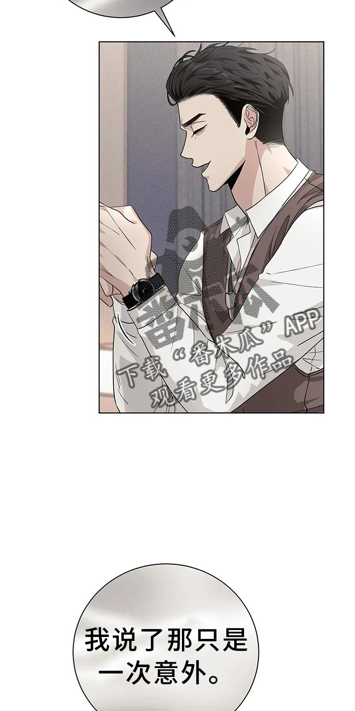 第36章：人渣9