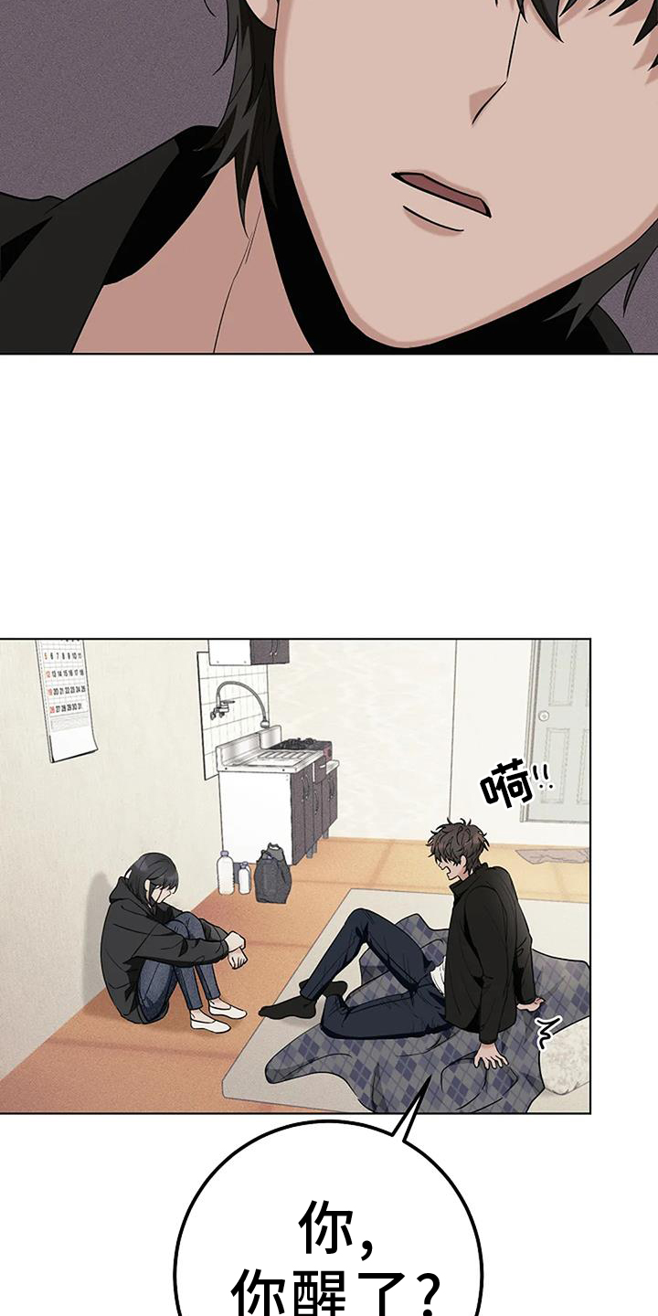 第42章：记得8