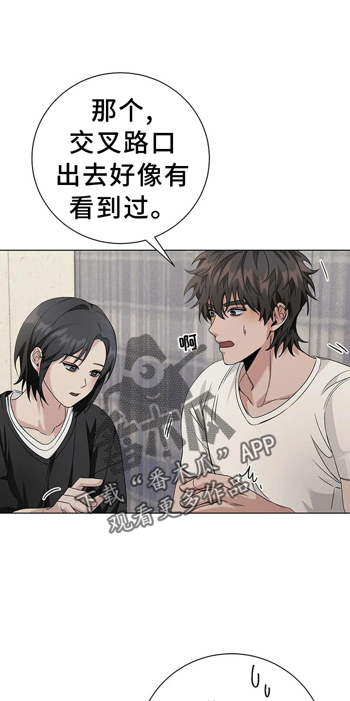 第33章：别走18