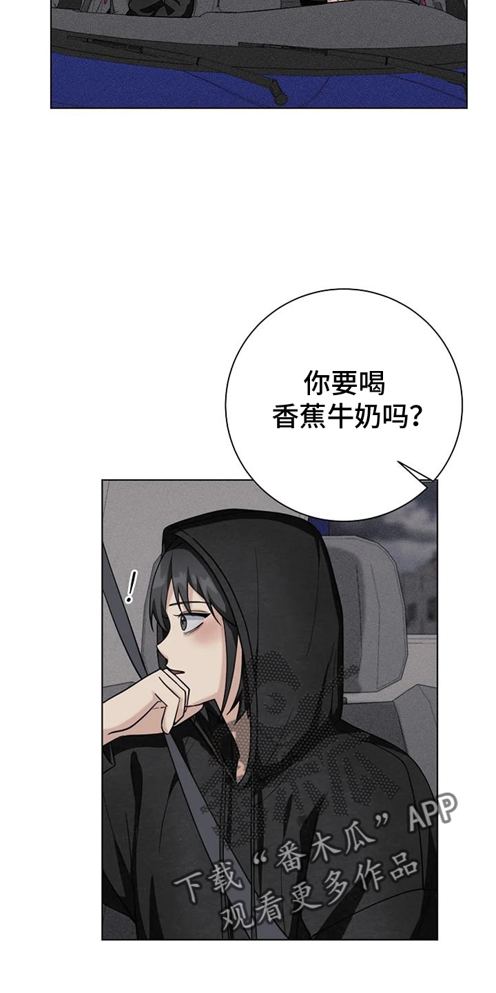 第38章：慰藉23