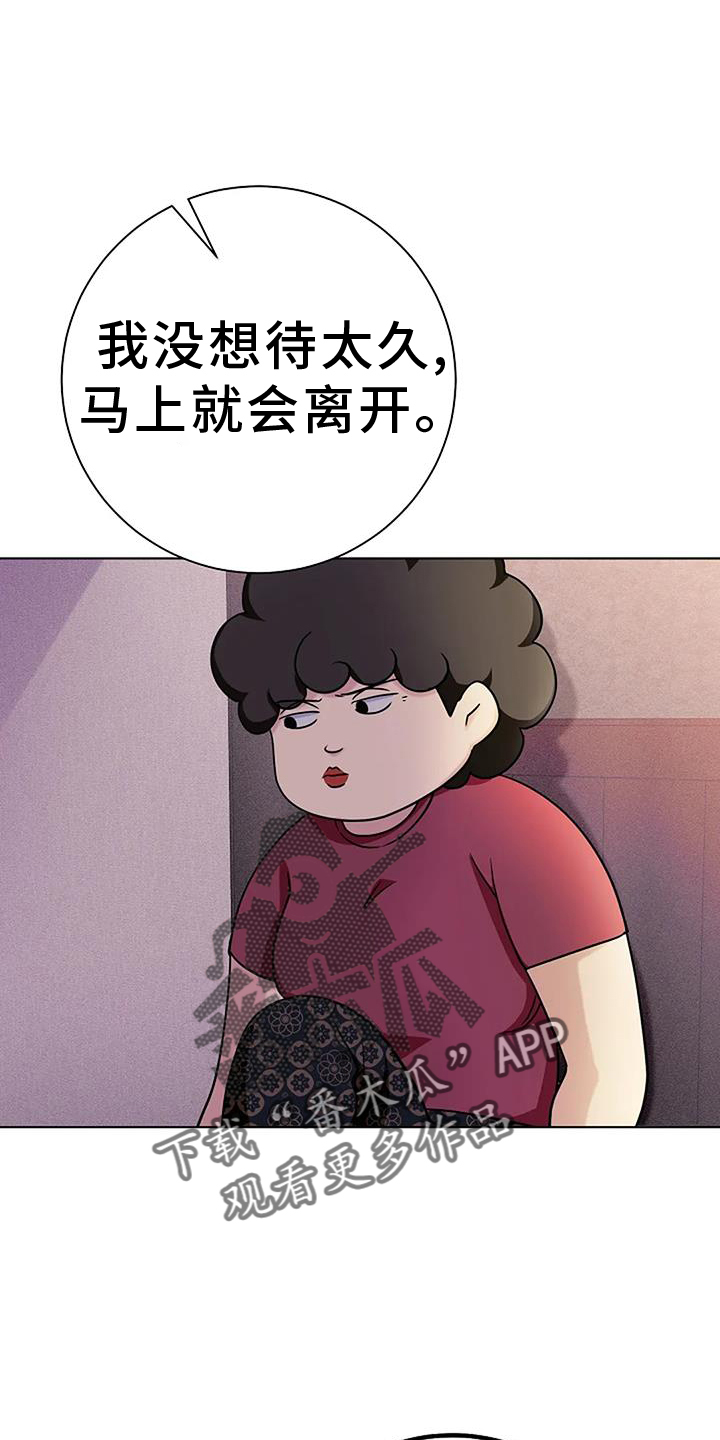 第41章：哭泣1