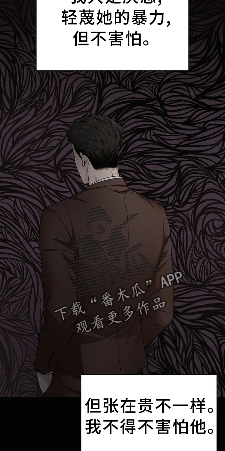 第35章：把柄23